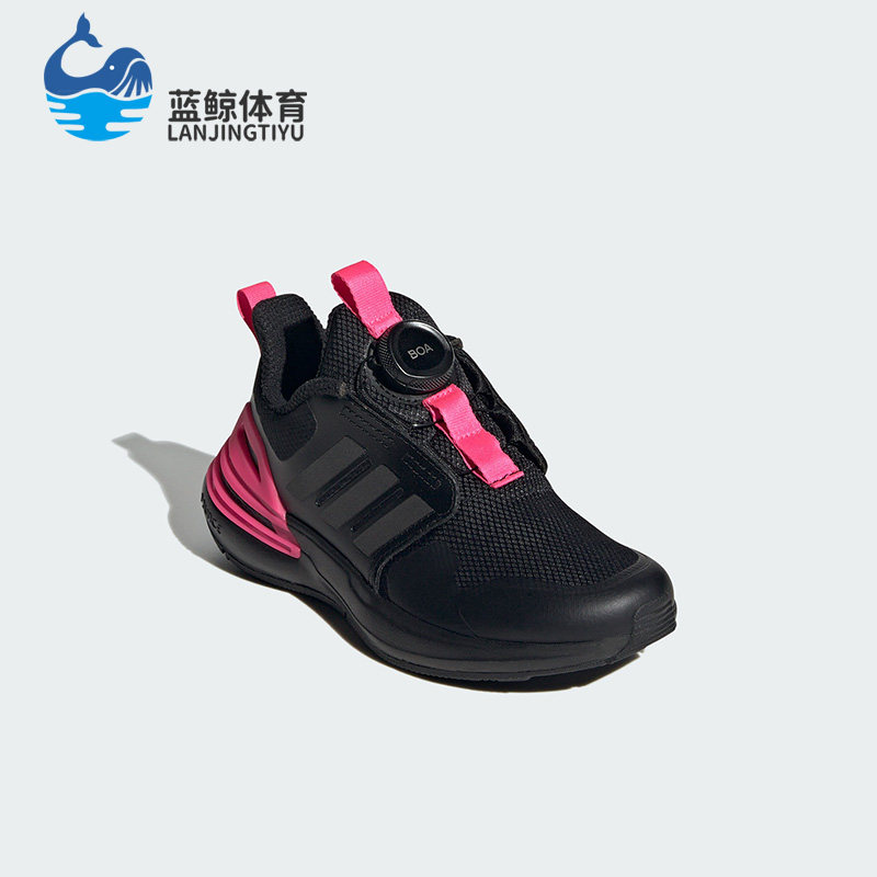 Adidas/阿迪达斯正品RAPIDASPORT大童缓震耐磨休闲鞋IF0370