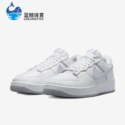 Nike/耐克正品Air Force 1男子低帮运动休闲板鞋FD0937-100
