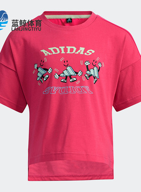 Adidas/阿迪达斯正品 夏季新款小童男女休闲透气短袖T恤H38382