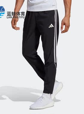 Adidas/阿迪达斯正品夏男子TIRO23 L PNT足球长裤IB5012