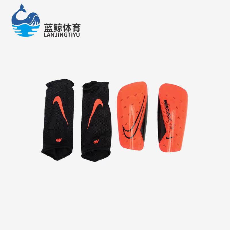 Nike/耐克正品新款男女运动弹性减震足球护腿板DN3611-635