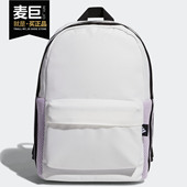女子新款 夏季 训练运动双肩背包GI4578 阿迪达斯正品 Adidas