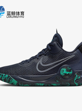 Nike/耐克正品 KD Trey 5 IX EP 男子杜兰特篮球鞋CW3402-400