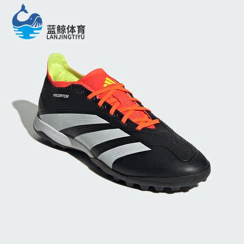 Adidas/阿迪达斯正品 硬人造草坪男女耐磨足球运动鞋IG7723