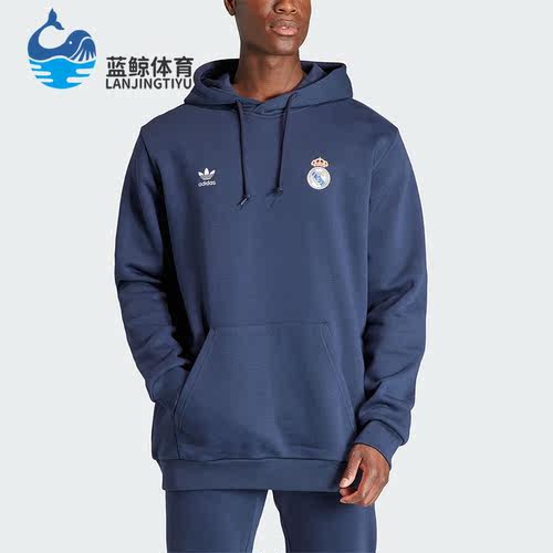 Adidas/阿迪达斯男子连帽卫衣