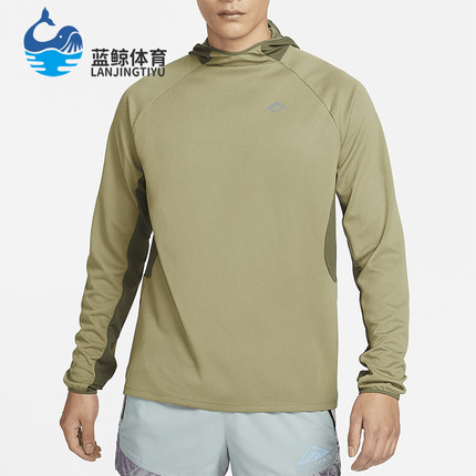 Nike/耐克正品Trail Dri-FIT UV男士跑步防晒衣FN4007-276