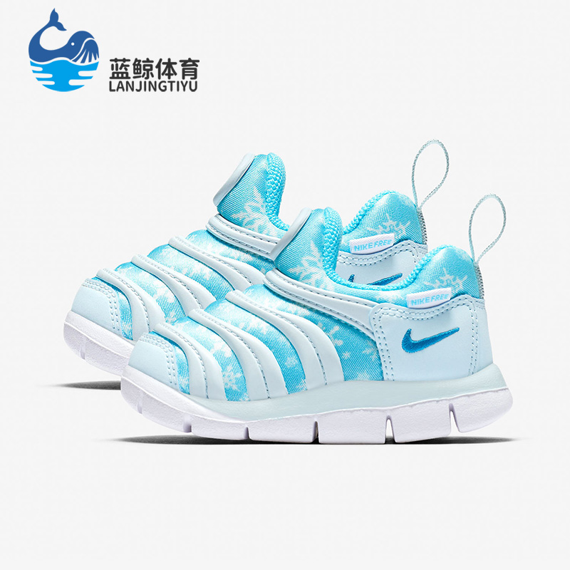 Nike/耐克正品Dynamo Free Print(TD)婴童运动休闲鞋834366-401