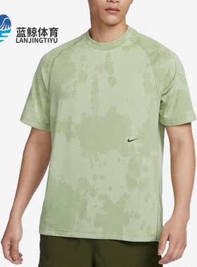 Nike/耐克正品DRI-FIT ADV男子训练运动短袖T恤DX6955-371