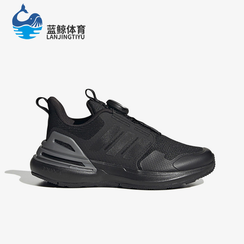 Adidas/阿迪达斯正品春季新款儿童运动旋钮缓震跑步鞋IE6835