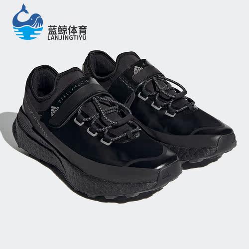 Adidas/阿迪达斯正品smc OutdoorBoost女子运动训练鞋FX1964