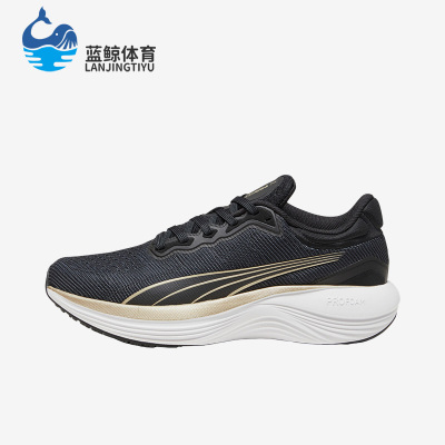 Puma/彪马正品Scend Pro Engineered男女训练跑步鞋378777-04