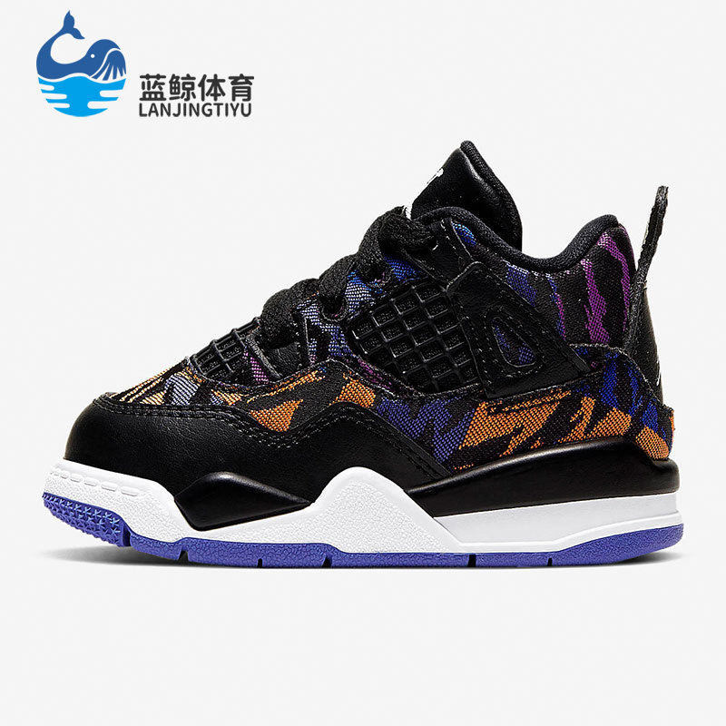 Nike/耐克正品 AIR JORDAN 4 春季新款小童休闲运动鞋 BQ9041-005