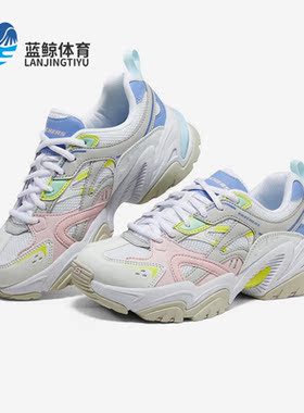 Skechers/斯凯奇正品Stamina V2机能风厚底女子休闲鞋896115-WMLT