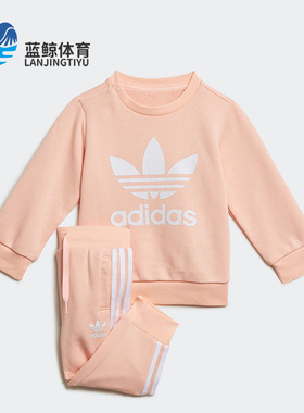 Adidas/阿迪达斯正品 年夏季新款婴童透气休闲运动套装 H35568