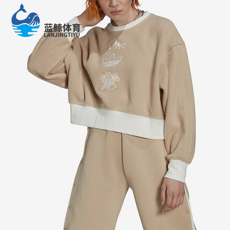 Adidas/阿迪达斯正品三叶草女子摇粒绒运动保暖圆领卫衣 HM1607