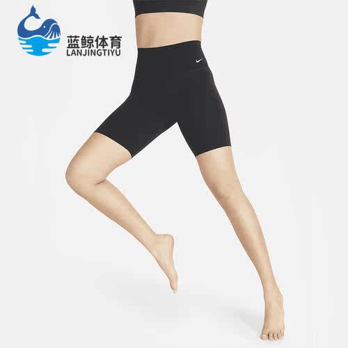 Nike/耐克训练高腰骑行短裤