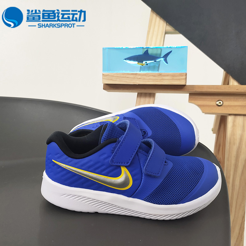 耐克儿童轻便透气运动童鞋