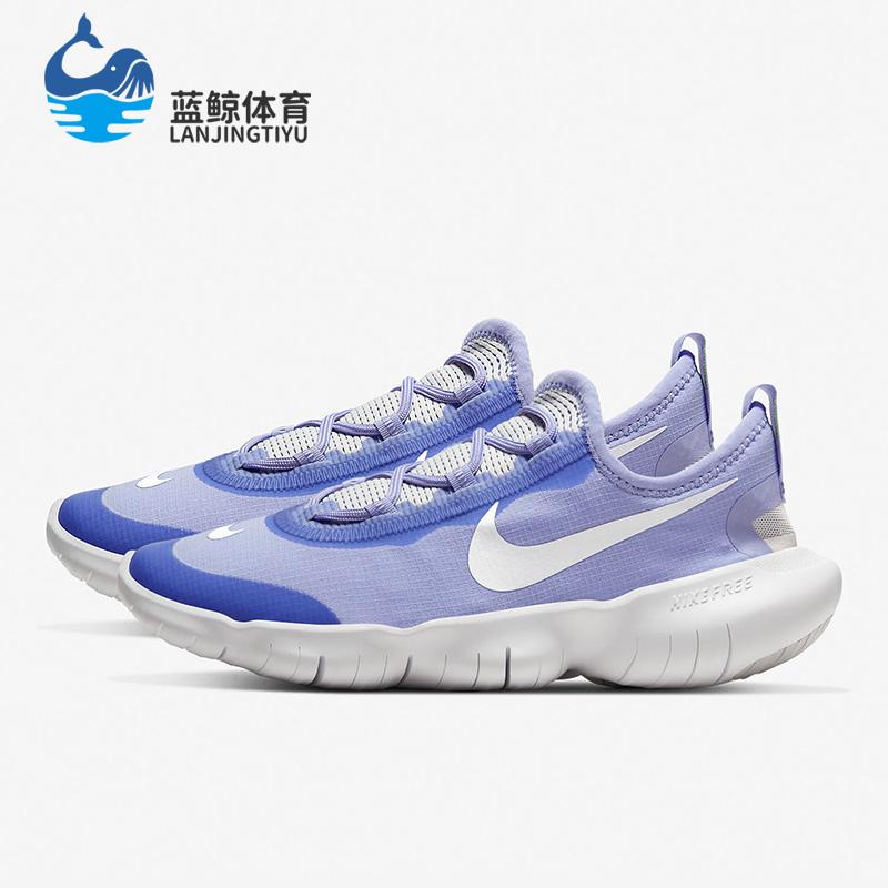 Nike/耐克正品Free RN 5.0 女子GS大童轻便运动跑步鞋 CJ2079-500