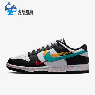 Low女子耐磨休闲运动低帮板鞋 Nike Dunk FD4623 耐克正品 131