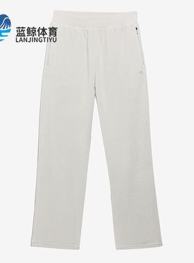 Adidas/阿迪达斯正品三叶草新款男女运动训练宽松长裤IA3453