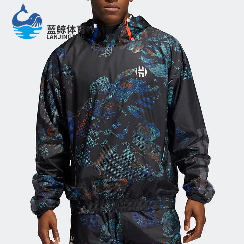 Adidas/阿迪达斯正品冬季男子哈登篮球运动夹克外套 GH6696