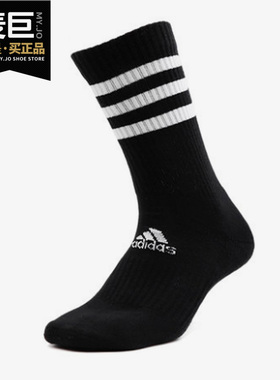 Adidas/阿迪达斯正品夏季新款3S CSH CRW1P休闲运动袜FH6629