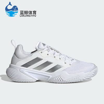 Adidas/阿迪达斯正品Barricade W女子网面运动网球鞋ID1554