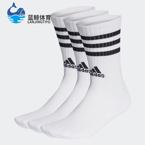 阿迪达斯正品男女通用运动袜