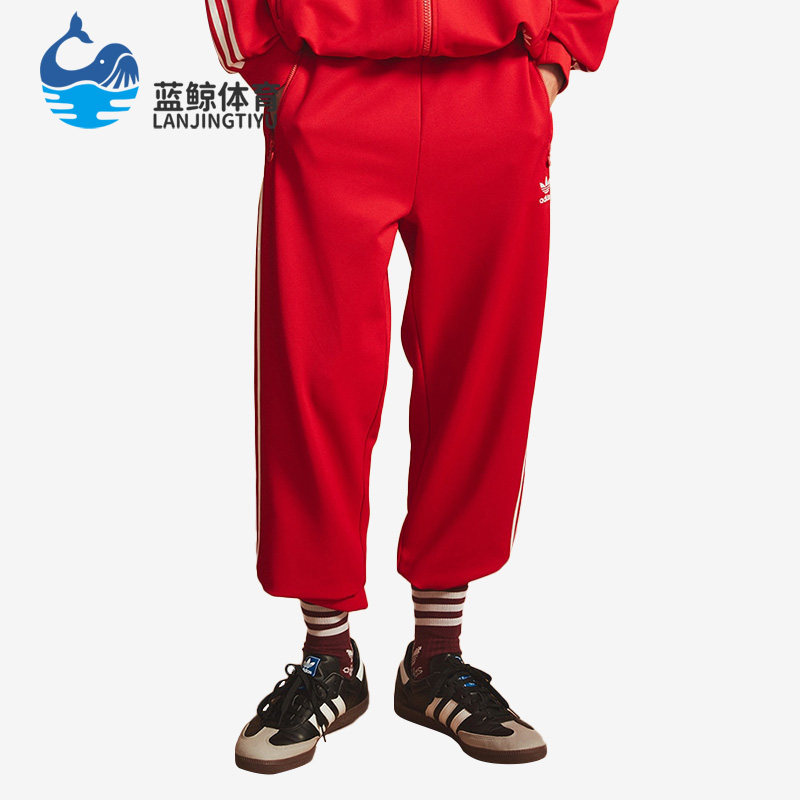 阿迪达斯男子运动长裤