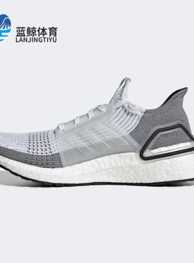 Adidas/阿迪达斯正品夏季UltraBOOST UB19男女跑步鞋 B75880