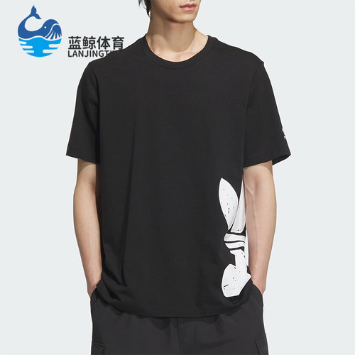 阿迪达斯男士运动休闲短袖