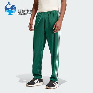 经典 Adidas 阿迪达斯正品 三叶草男士 IS1402 条纹复古运动长裤