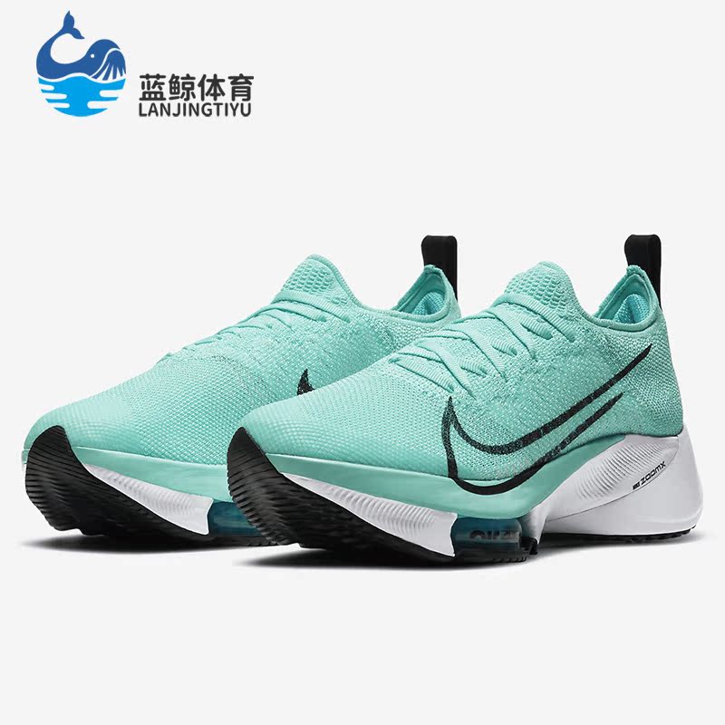 耐克正品%男女跑步运动鞋