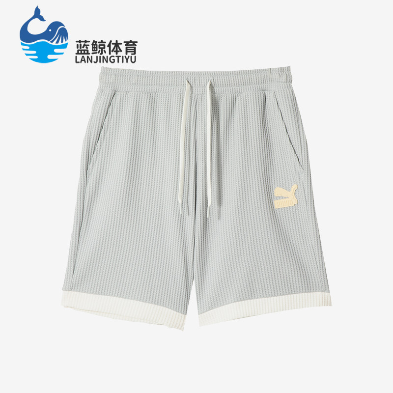 Puma/彪马正品夏季新款男女宽松细休闲透气运动短裤628452-10,运动服/休闲服装,运动中长裤／短裤,淘宝优惠券,粉丝福利购,淘宝优惠卷
