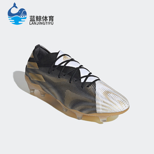 Adidas NEMEZIZ FG男子轻便运动足球鞋 阿迪达斯正品 EH0555