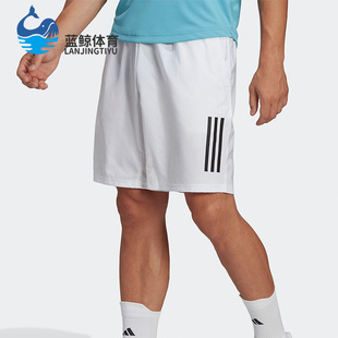 网球运动短裤 Adidas HS3251 SHORT男士 3STR 阿迪达斯正品 CLUB