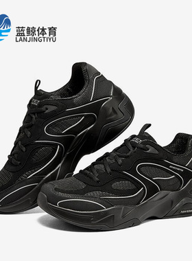 Skechers/斯凯奇正品D'LITES HYPER BURST 男子运动鞋232425-BBK