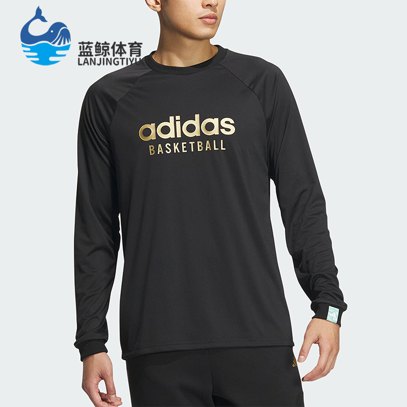 Adidas/阿迪达斯正品新款男士宽松透气休闲运动长袖T恤JE3506