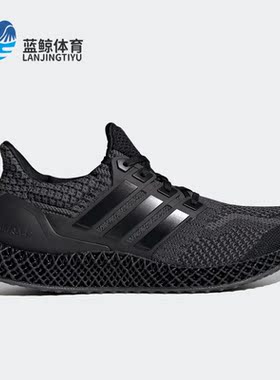 Adidas/阿迪达斯正品冬季男子休闲运动减震跑步鞋 G58160