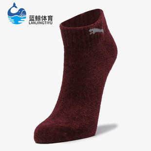 新款 正品 Puma 秋季 935410 彪马 男女训练舒适运动袜一双装