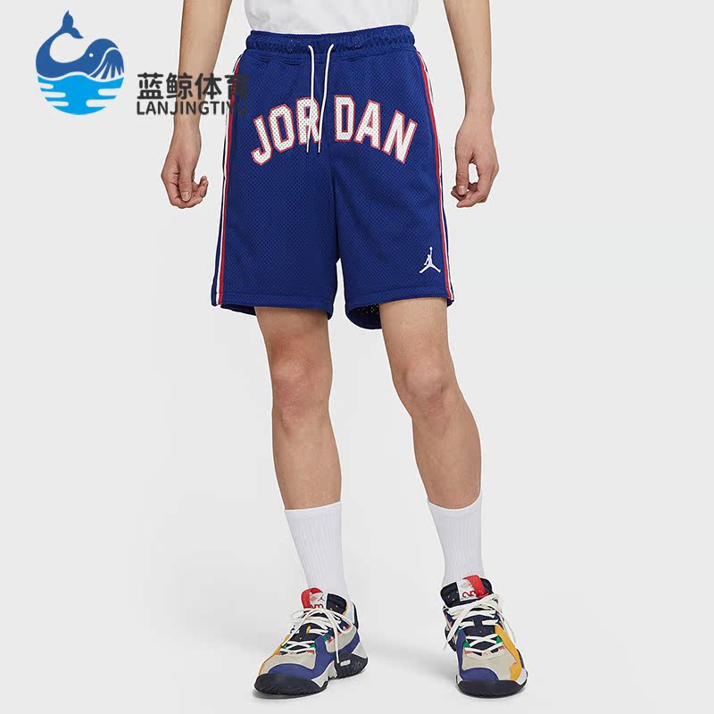 Nike/耐克正品JORDAN SPORT男子运动短裤 DJ0200-010