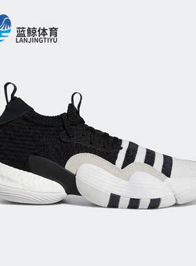 Adidas/阿迪达斯正品新款Trae Young 2男女运动耐磨篮球鞋H06477
