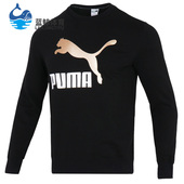 彪马正品 运动卫衣535278 春季 男子圆领长袖 新款 Puma