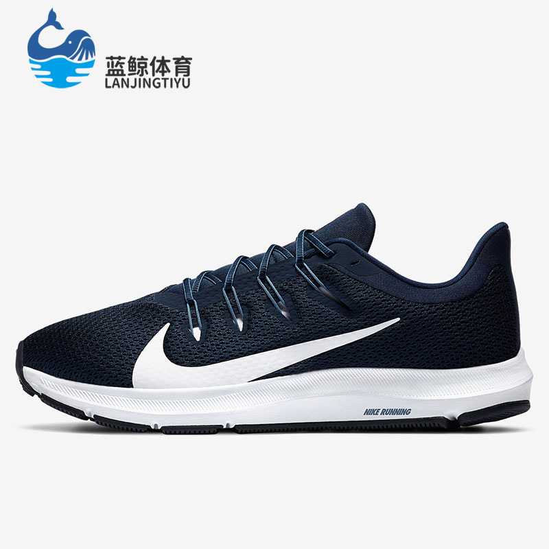 Nike/耐克正品Quest 2 男女运动训练轻便跑步鞋 CI3787-400