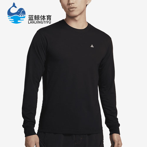 Nike/耐克正品冬季新款男子户外运动休闲长袖T恤DO9270-015