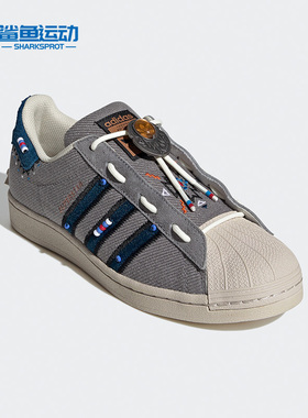 Adidas/阿迪达斯正品三叶草新款SUPERSTAR男女休闲鞋 S29064