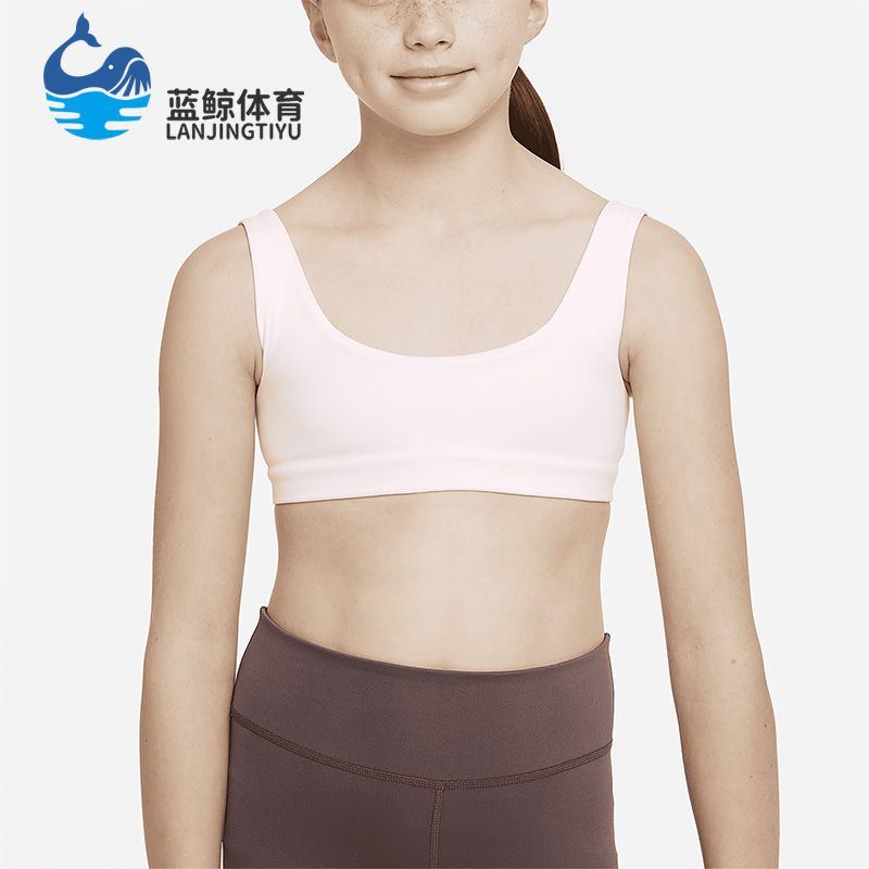 Nike/耐克正品春季新款女童运动训练休闲透气内衣 DX5730-661