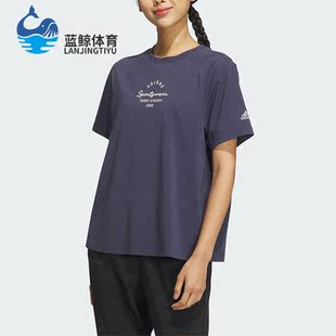 新款 Adidas 阿迪达斯正品 夏季 IS7404 女子运动圆领T恤