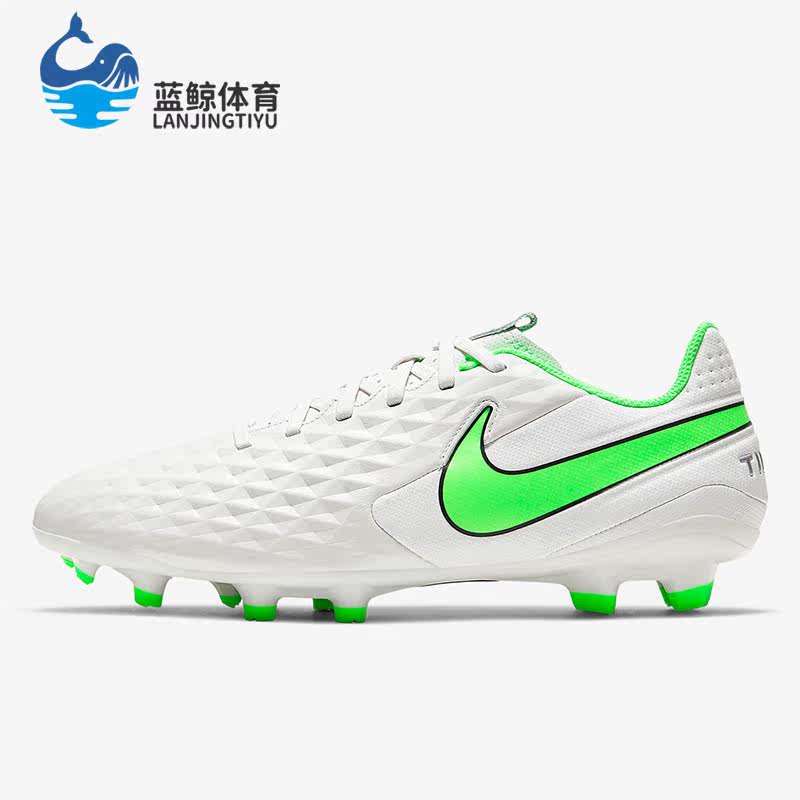 耐克传奇混合钉牛皮人造草足球男