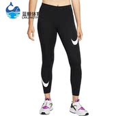耐克正品 新款 女子健身瑜伽健身运动紧身长裤 Nike DB3897 010